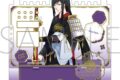 刀剣乱舞ONLINE アクセサリースタンド/太郎太刀
2026年3月28日発売
で取扱中 (アニメイト) 刀剣乱舞ONLINE アクセサリースタンド/太郎太刀
2026年3月28日発売
で取扱中 (アニメイト)