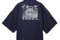 ぼっち・ざ・ろっく! イキってすみません 甚平/紺-中(M~L)
2026年09月発売 ぼっち・ざ・ろっく! イキってすみません 甚平/紺-中(M~L)
2026年09月発売