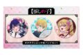 【推しの子】 ホログラムビッグ缶バッジセット アイ・アクア・ルビー New Year 2026 ver.
アニメイトで
2026年10月発売 【推しの子】 ホログラムビッグ缶バッジセット アイ・アクア・ルビー New Year 2026 ver.
アニメイトで
2026年10月発売