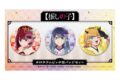 【推しの子】 ホログラムビッグ缶バッジセット 有馬かな・黒川あかね・MEMちょ New Year 2026 ver.
アニメイトで
2026年10月発売 【推しの子】 ホログラムビッグ缶バッジセット 有馬かな・黒川あかね・MEMちょ New Year 2026 ver.
アニメイトで
2026年10月発売