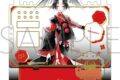刀剣乱舞ONLINE アクセサリースタンド/小烏丸
2026年3月28日発売
で取扱中 (アニメイト) 刀剣乱舞ONLINE アクセサリースタンド/小烏丸
2026年3月28日発売
で取扱中 (アニメイト)