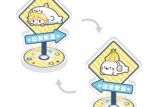 プロセカ ワールドリンク アクリルブロックスタンド 草薙 寧々 2026年5