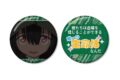 グリッドマン ユニバース 怪獣少女アノシラス(2代目) 75mm推しゴト缶バッジセット
2026/10/09 発売 グリッドマン ユニバース 怪獣少女アノシラス(2代目) 75mm推しゴト缶バッジセット
2026/10/09 発売