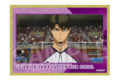 ハイキュー!! 場面写アクリル色紙プレミアム 15
アニメイトで
2025年12月発売 ハイキュー!! 場面写アクリル色紙プレミアム 15
アニメイトで
2025年12月発売