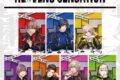 うたプリHE★VENS ミニアルバム「HE★VENS SENSATION」 アニメイトで
2026/10/14 発売 うたプリHE★VENS ミニアルバム「HE★VENS SENSATION」 アニメイトで
2026/10/14 発売
