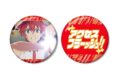 グリッドマン ユニバース 響 裕太 75mm推しゴト缶バッジセット
2026/10/09 発売 グリッドマン ユニバース 響 裕太 75mm推しゴト缶バッジセット
2026/10/09 発売