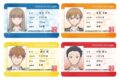 TVアニメ氷の城壁 トレーディング学生証
アニメイトで
2026年09月発売 TVアニメ氷の城壁 トレーディング学生証
アニメイトで
2026年09月発売