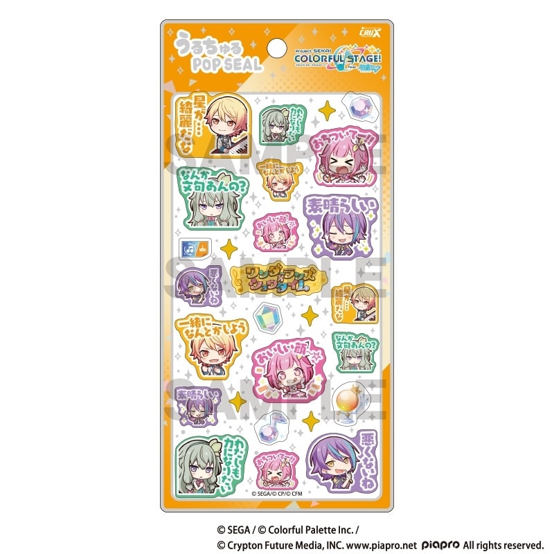 プロセカ グリッター缶バッジコレクション vol.10 B 2026年04月下旬発売