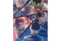 ブルーロック ロックダンスver. A4クリアポスター /01
2026年08月下旬発売
で取扱中 ブルーロック ロックダンスver. A4クリアポスター /01
2026年08月下旬発売
で取扱中