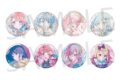 プロセカ グリッター缶バッジ イベントイラストコレクション vol.56 B
2026年09月中旬発売 プロセカ グリッター缶バッジ イベントイラストコレクション vol.56 B
2026年09月中旬発売