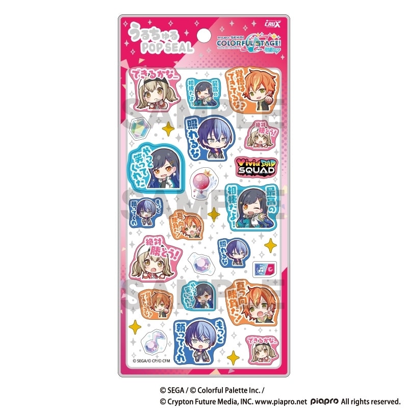 プロセカ グリッター缶バッジコレクション vol.10 B 2026年04月下旬発売