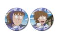 忍たま乱太郎 不破雷蔵 場面写缶バッジ2個セット vol.2
2026年9月17日発売 忍たま乱太郎 不破雷蔵 場面写缶バッジ2個セット vol.2
2026年9月17日発売