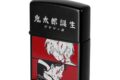 映画「鬼太郎誕生 ゲゲゲの謎 ZIPPOコラボ 描き下ろし 鬼太郎の父&水木 戦う父の背中ver. ライター
2026/11/09 発売 映画「鬼太郎誕生 ゲゲゲの謎 ZIPPOコラボ 描き下ろし 鬼太郎の父&水木 戦う父の背中ver. ライター
2026/11/09 発売