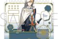 刀剣乱舞ONLINE アクセサリースタンド/山姥切国広
2026年3月28日発売
で取扱中 (アニメイト) 刀剣乱舞ONLINE アクセサリースタンド/山姥切国広
2026年3月28日発売
で取扱中 (アニメイト)