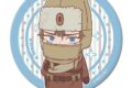 TVアニメ『ゴールデンカムイ』 3way缶バッジL ヴァシリ(ミニキャラ) アニメイトで
2026年09月 下旬 発売 TVアニメ『ゴールデンカムイ』 3way缶バッジL ヴァシリ(ミニキャラ) アニメイトで
2026年09月 下旬 発売