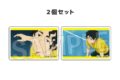 ハイキュー!! つみこま 2種セット 30
アニメイトで
2025年12月発売 ハイキュー!! つみこま 2種セット 30
アニメイトで
2025年12月発売