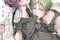 【ドラマCD】ドラマCD甘くて熱くて息もできない 4
2026年8月21日発売
で取扱中 【ドラマCD】ドラマCD甘くて熱くて息もできない 4
2026年8月21日発売
で取扱中
