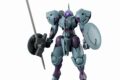 機動戦士ガンダム 水星の魔女 HG ハインドリー
アニメイトで
2023年02月発売 機動戦士ガンダム 水星の魔女 HG ハインドリー
アニメイトで
2023年02月発売