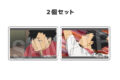 ハイキュー!! つみこま 2種セット 13
アニメイトで
2025年12月発売 ハイキュー!! つみこま 2種セット 13
アニメイトで
2025年12月発売