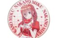 五等分の花嫁* 描き下ろしイラスト【告白!ガーリーバレンタイン】中野三玖 アクリルコースター
2026年07月下旬発売 五等分の花嫁* 描き下ろしイラスト【告白!ガーリーバレンタイン】中野三玖 アクリルコースター
2026年07月下旬発売