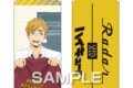 ハイキュー!! レーダー消しゴム/宮 侑
アニメイトで
2025年12月発売 ハイキュー!! レーダー消しゴム/宮 侑
アニメイトで
2025年12月発売