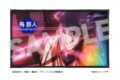 ブルーロック アクリル色紙 烏 旅人
2026年09月発売
で取扱中 ブルーロック アクリル色紙 烏 旅人
2026年09月発売
で取扱中