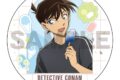 名探偵コナン 白雲石コースター 工藤新一 アイスキャンディー【再販】
2026年10月発売 名探偵コナン 白雲石コースター 工藤新一 アイスキャンディー【再販】
2026年10月発売