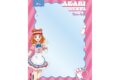 アイカツ! 10th STORY ~未来へのSTARWAY~ 描き下ろし 大空あかり レトロストライプver. A5硬質ケース
アニメイトで
2026/10/17 発売 アイカツ! 10th STORY ~未来へのSTARWAY~ 描き下ろし 大空あかり レトロストライプver. A5硬質ケース
アニメイトで
2026/10/17 発売