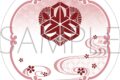刀剣乱舞ONLINE 白雲石コースター/後家兼光
2026年3月28日発売 刀剣乱舞ONLINE 白雲石コースター/後家兼光
2026年3月28日発売