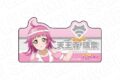ラブライブ! ニジガク アクリルネームバッジ 天王寺璃奈 Special Diner ver.
2026年09月発売
で取扱中 (アニメイト) ラブライブ! ニジガク アクリルネームバッジ 天王寺璃奈 Special Diner ver.
2026年09月発売
で取扱中 (アニメイト)