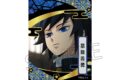 鬼滅の刃 螺鈿風シリーズ Vol.3 ステッカー 冨岡義勇 【再販】
アニメイトで
2026年07月下旬発売 鬼滅の刃 螺鈿風シリーズ Vol.3 ステッカー 冨岡義勇 【再販】
アニメイトで
2026年07月下旬発売