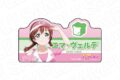 ラブライブ! ニジガク アクリルネームバッジ エマ・ヴェルデ Special Diner ver.
2026年09月発売
で取扱中 (アニメイト) ラブライブ! ニジガク アクリルネームバッジ エマ・ヴェルデ Special Diner ver.
2026年09月発売
で取扱中 (アニメイト)