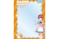 アイカツ! 10th STORY ~未来へのSTARWAY~ 描き下ろし 一ノ瀬かえで レトロストライプver. A5硬質ケース
アニメイトで
2026/10/17 発売 アイカツ! 10th STORY ~未来へのSTARWAY~ 描き下ろし 一ノ瀬かえで レトロストライプver. A5硬質ケース
アニメイトで
2026/10/17 発売