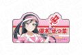 ラブライブ! ニジガク アクリルネームバッジ 優木せつ菜 Special Diner ver.
2026年09月発売
で取扱中 (アニメイト) ラブライブ! ニジガク アクリルネームバッジ 優木せつ菜 Special Diner ver.
2026年09月発売
で取扱中 (アニメイト)