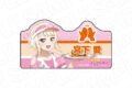 ラブライブ! ニジガク アクリルネームバッジ 宮下 愛 Special Diner ver.
2026年09月発売
で取扱中 (アニメイト) ラブライブ! ニジガク アクリルネームバッジ 宮下 愛 Special Diner ver.
2026年09月発売
で取扱中 (アニメイト)