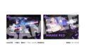 ブルーロック レンチキュラーカード 御影 玲王
2026年09月発売
で取扱中 ブルーロック レンチキュラーカード 御影 玲王
2026年09月発売
で取扱中