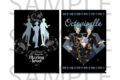 ツイステ 「Disney Twisted-Wonderland 3D Magical Live -Blazing Jewel-」 クリアファイル<オクタヴィネル> アニメイトで
2026/03/17 発売 ツイステ 「Disney Twisted-Wonderland 3D Magical Live -Blazing Jewel-」 クリアファイル<オクタヴィネル> アニメイトで
2026/03/17 発売