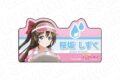 ラブライブ! ニジガク アクリルネームバッジ 桜坂しずく Special Diner ver.
2026年09月発売
で取扱中 (アニメイト) ラブライブ! ニジガク アクリルネームバッジ 桜坂しずく Special Diner ver.
2026年09月発売
で取扱中 (アニメイト)