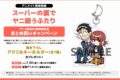 地主「「スーパーの裏でヤニ吸うふたり」アニメ放送&9巻発売記念 まとめ買いセット
」
2026年7月24日発売 地主「「スーパーの裏でヤニ吸うふたり」アニメ放送&9巻発売記念 まとめ買いセット
」
2026年7月24日発売