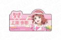 ラブライブ! ニジガク アクリルネームバッジ 上原歩夢 Special Diner ver.
2026年09月発売
で取扱中 (アニメイト) ラブライブ! ニジガク アクリルネームバッジ 上原歩夢 Special Diner ver.
2026年09月発売
で取扱中 (アニメイト)
