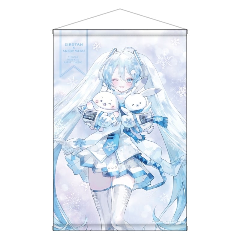 プロセカ ミニ色紙コレクション 第53弾C Special present for YOU!(全9