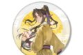 「魔道祖師日本語版ラジオドラマ 描き下ろし 金凌 歩みver. BIG缶バッジ
2026/10/19 発売 「魔道祖師日本語版ラジオドラマ 描き下ろし 金凌 歩みver. BIG缶バッジ
2026/10/19 発売