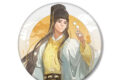 「魔道祖師日本語版ラジオドラマ 描き下ろし 金光瑤 歩みver. BIG缶バッジ
2026/10/19 発売 「魔道祖師日本語版ラジオドラマ 描き下ろし 金光瑤 歩みver. BIG缶バッジ
2026/10/19 発売