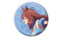 アニメウマ娘 シンデレラグレイ 75mmオーロラ缶バッジ スーパークリーク
2026年10月発売
【アニメイト】 アニメウマ娘 シンデレラグレイ 75mmオーロラ缶バッジ スーパークリーク
2026年10月発売
【アニメイト】