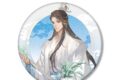 「魔道祖師日本語版ラジオドラマ 描き下ろし 藍曦臣 歩みver. BIG缶バッジ
2026/10/19 発売 「魔道祖師日本語版ラジオドラマ 描き下ろし 藍曦臣 歩みver. BIG缶バッジ
2026/10/19 発売