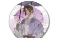 「魔道祖師日本語版ラジオドラマ 描き下ろし 江澄 歩みver. BIG缶バッジ
2026/10/19 発売 「魔道祖師日本語版ラジオドラマ 描き下ろし 江澄 歩みver. BIG缶バッジ
2026/10/19 発売