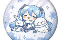 しろたん×雪ミク ぷにぷに缶バッジ ちびキャラver. 【B】
2026年10月下旬発売 しろたん×雪ミク ぷにぷに缶バッジ ちびキャラver. 【B】
2026年10月下旬発売