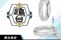 アニメハイキュー!! リングネックレス 鴎台高校 シルバー 昼神幸郎【再販】
2026年12月下旬発売
で取扱中 アニメハイキュー!! リングネックレス 鴎台高校 シルバー 昼神幸郎【再販】
2026年12月下旬発売
で取扱中