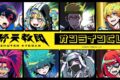 『終天教団』オンラインくじ アニメイトで
2026年12月 上旬 発売 『終天教団』オンラインくじ アニメイトで
2026年12月 上旬 発売
