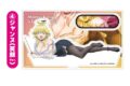 TVアニメカナン様はあくまでチョロい アクリルスタンド④ジャンヌ<笑顔Ver.>
アニメイトで
2026年08月発売 TVアニメカナン様はあくまでチョロい アクリルスタンド④ジャンヌ<笑顔Ver.>
アニメイトで
2026年08月発売